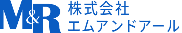 株式会社エムアンドアール